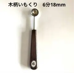 Item thumbnail for item e55e1406-6615-46a4-b710-15a5e9bbc377