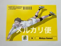 ハイキュー　木兎光太郎　Vリーグコラボ A4ポスター　MSBY ハイキュー 木兎光太郎 Vリーグコラボ A4ポスター MSBY - メルカリ