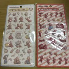 s*t様 ぷくぷくシール　おさるのジョージ　2点セット