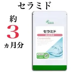 jrj様 リクエスト 2点 まとめ商品