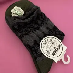 柄ちゃん様 リクエスト 3点 まとめ商品