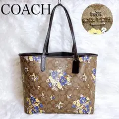 COACH コーチ 花柄　トートバッグ A4収納可能 リバーシブル 肩掛け