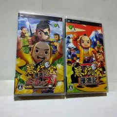 任侠大百科 日本任侠研究会編 - メルカリ