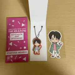 藤原樹 ラバーキーホルダー&ステッカーセット