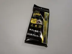 MAYBELLINE ハイパーシャープ ライナー ブラック