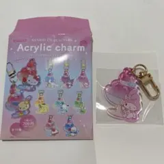 サンリオ　トレーディングぷっくりアクリルチャーム　マイメロディ　キーホルダー