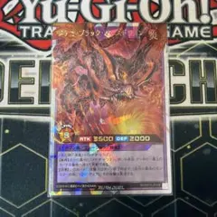 メテオブラックマーズドラゴン　オーバーラッシュ　1枚　未使用