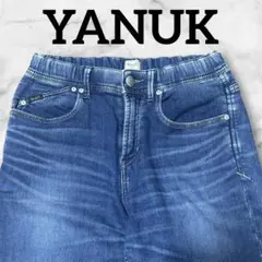 ヤヌーク YANUK デニット DENIT ラウンジパンツ スウェットデニム