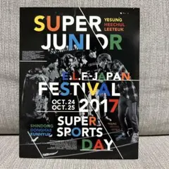 SUPERJUNIOR E.L.F JAPAN FESTIVAL 2017