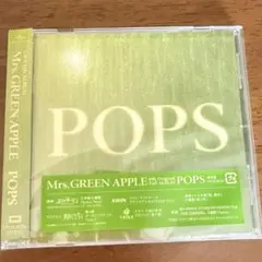 Mrs. GREEN APPLE POPS CD 通常盤