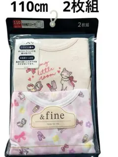 新品　女児肌着 110サイズ 2枚組インナー　猫とリボン　8分袖