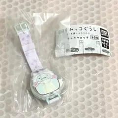 映画すみっコぐらし キャラウォッチ とかげ