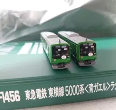2025年最新】5000系 nゲージ 東急の人気アイテム - メルカリ