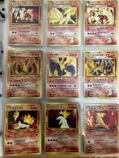 ポケモンカード 旧裏　炎タイプ