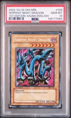 2025年最新】エビルナイトドラゴン 英語の人気アイテム - メルカリ