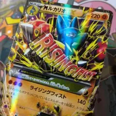 メガルカリオEX ライジングフィストRR - メルカリ