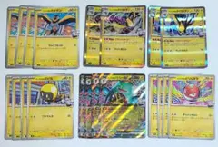 ポケカ　ナンジャモの ハラバリーex　タイカイデン　ビリリダマ　カイデン　ズピカのサムネイル