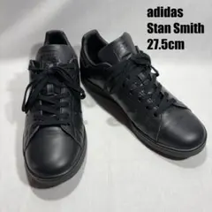 adidas アディダス STAN SMITH スタンスミス 27.5cm 黒
