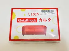 2026年最新】quizknock カルタの人気アイテム - メルカリ