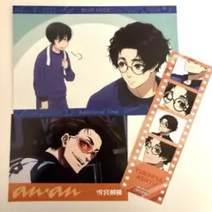 ブルーロック　雪宮剣優　ポストカード　特典　まとめ売り