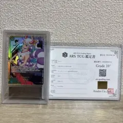 2026年最新】ars鑑定 ワンピースの人気アイテム - メルカリ