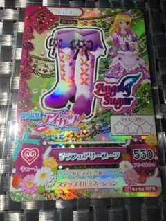 アイカツフレンズ！ エンジェリーシュガー リラフェアリーブーツ