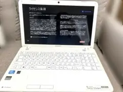dynabook