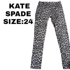 ケイトスペード 豹柄 スキニーパンツ Broome Street 24