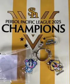 ホークス　エンジェルブルー　キーホルダー　優勝