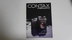 CONTAX 137 MD QUARTZ カタログのサムネイル