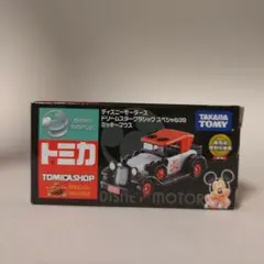 トミカ ミニカー ディズニー モータース ドリームスタークラシック スペシャル3のサムネイル
