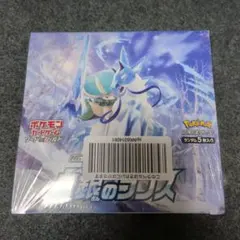 2026年最新】白銀のランスbox 未開封の人気アイテム - メルカリ