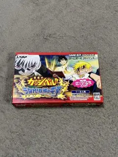 ゲームボーイアドバンス 金色のガッシュベル!!うなれ!友情の電撃 ソフト