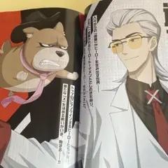 TO BE HERO X アニメージュ 10月号 記事 切り抜き