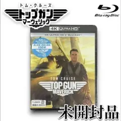 【未開封】トップガン マーベリック 4K UHDスチールブック ブルーレイ Update】豪華4KスチブBOX『トップガン・スチールブック