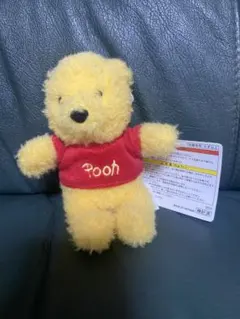 くまのプーさんぬいぐるみマスコットキーチェーン