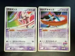 2025年最新】ポケモンフェスタ2004の人気アイテム - メルカリ