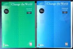 新品未使用 Change the World Standard+Advanced