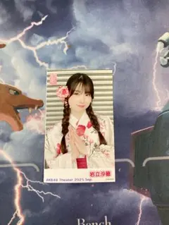 Item thumbnail for item e43b70ef-8b63-44a0-bc2c-925b2ee1b8f5