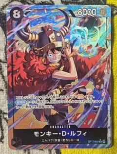 ワンピースカード　モンキー・D・ルフィ　SR　OP17-093　パラレル