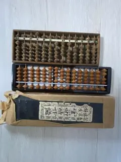 古いそろばん 2025年最新】古いそろばんの人気アイテム - メルカリ