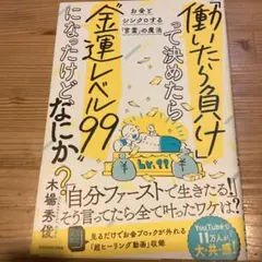 チェリー様 リクエスト 4点 まとめ商品