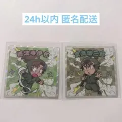 【新品未使用】忍たま乱太郎マンチョコシール14