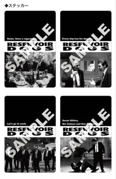 レザボアドッグス　ステッカー4枚