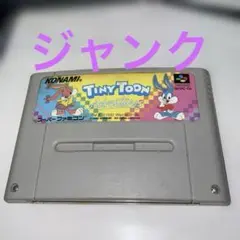 スーパーファミコンTINYTOON タイニートゥーン アドベンチャーズ　ジャンク