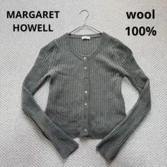 美品 マーガレットハウエル リブニット カーディガン ウール100% サイズF