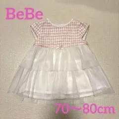 bebe ワンピース