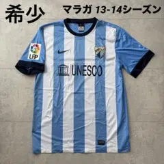 マラガCF Nike DRI-FIT ユニフォーム S 未使用 商品タグ付 - メルカリ