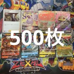 引退品