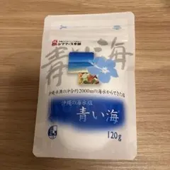 シママース本舗 沖縄の海水塩 青い海 120g